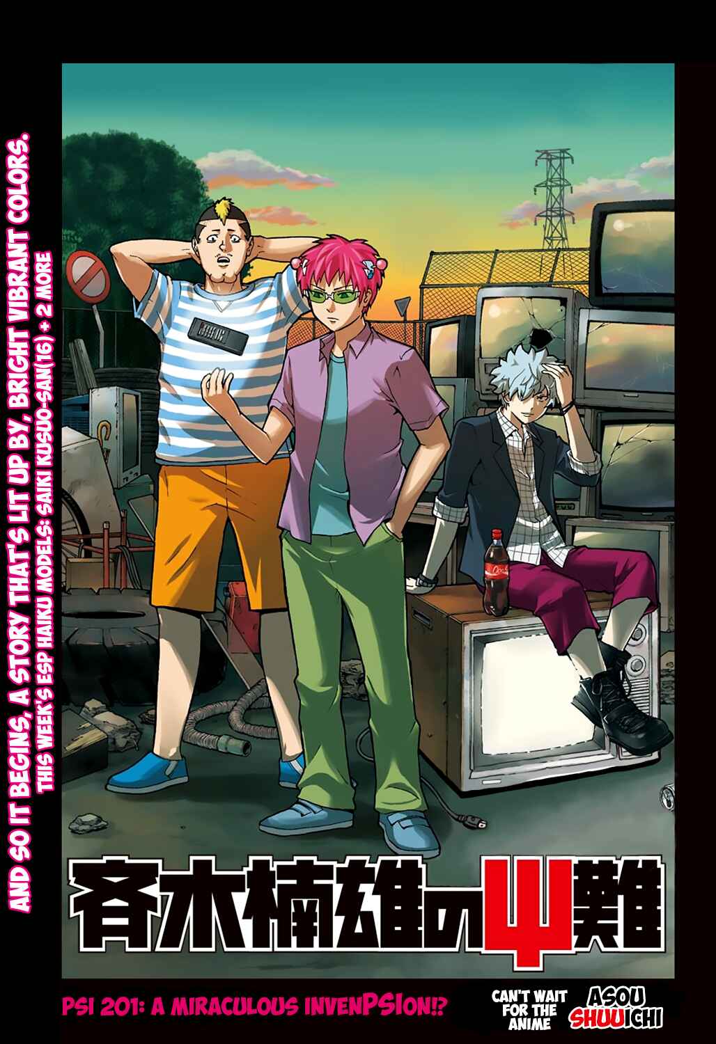 The Disastrous Life of Saiki K. Chapter 201 - Page 2
