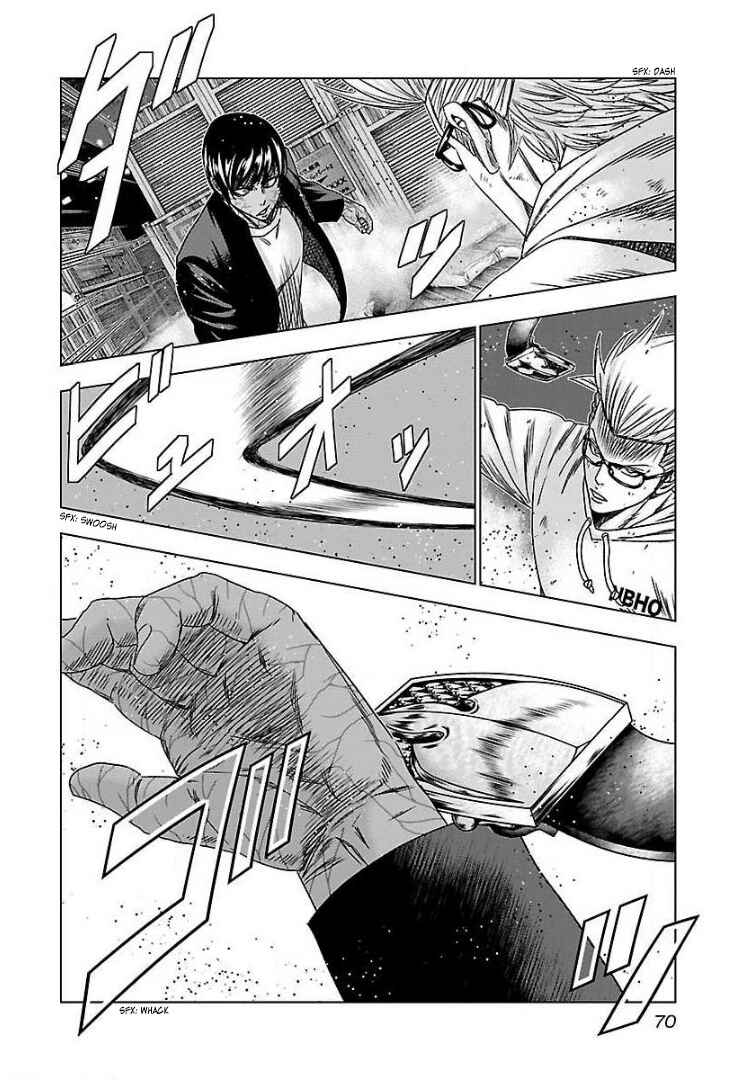 Bouncer Chapter 46 - Page 4