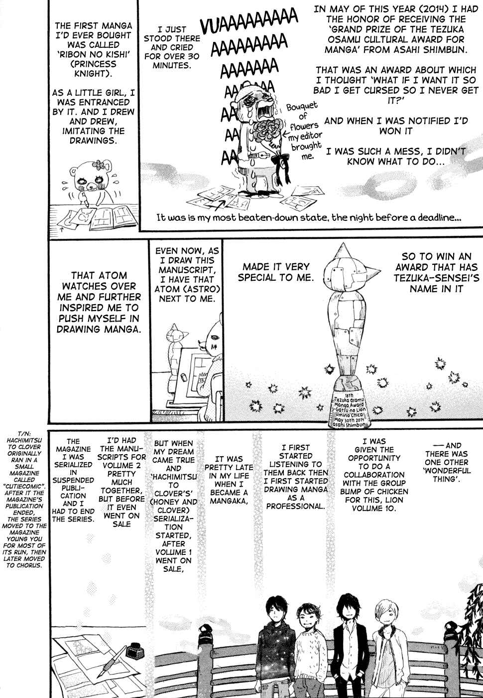 March Comes in Like a Lion Chapter 104.5 - Page 3