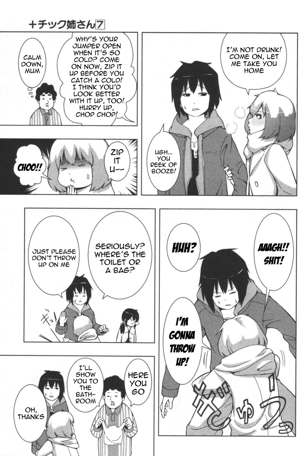 Plastic Neesan Chapter 120 - Page 3