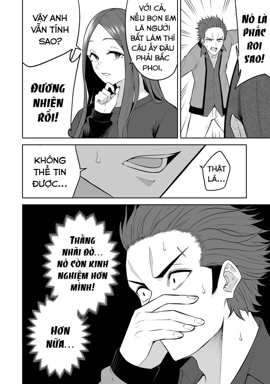 Imaizumin-chi wa Douyara Gal no Tamariba ni Natteru Rashii ~DEEP~ Chapter 31 - Page 16