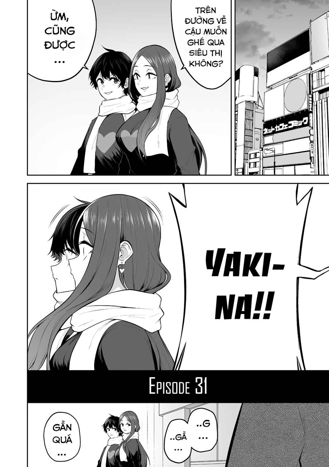 Imaizumin-chi wa Douyara Gal no Tamariba ni Natteru Rashii ~DEEP~ Chapter 31 - Page 2