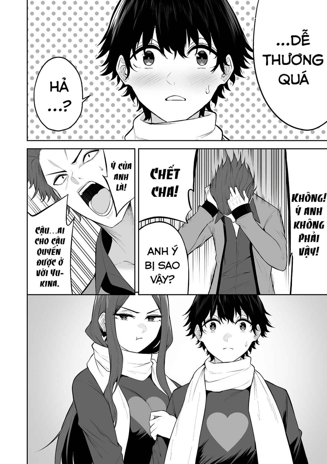Imaizumin-chi wa Douyara Gal no Tamariba ni Natteru Rashii ~DEEP~ Chapter 31 - Page 4