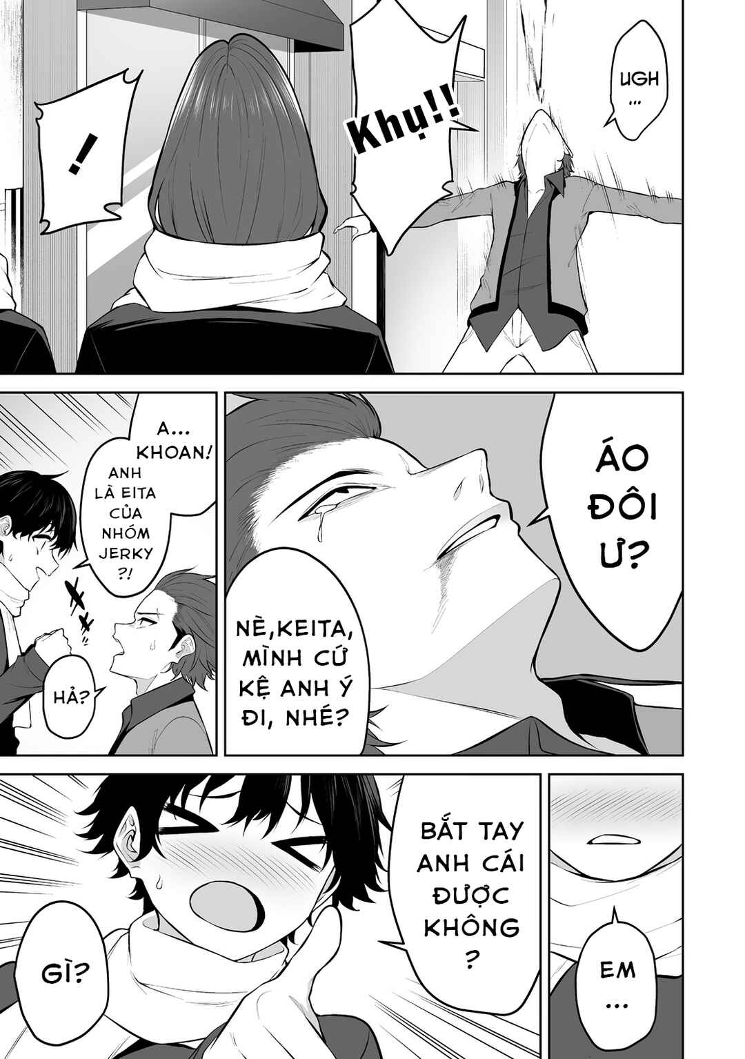 Imaizumin-chi wa Douyara Gal no Tamariba ni Natteru Rashii ~DEEP~ Chapter 31 - Page 5