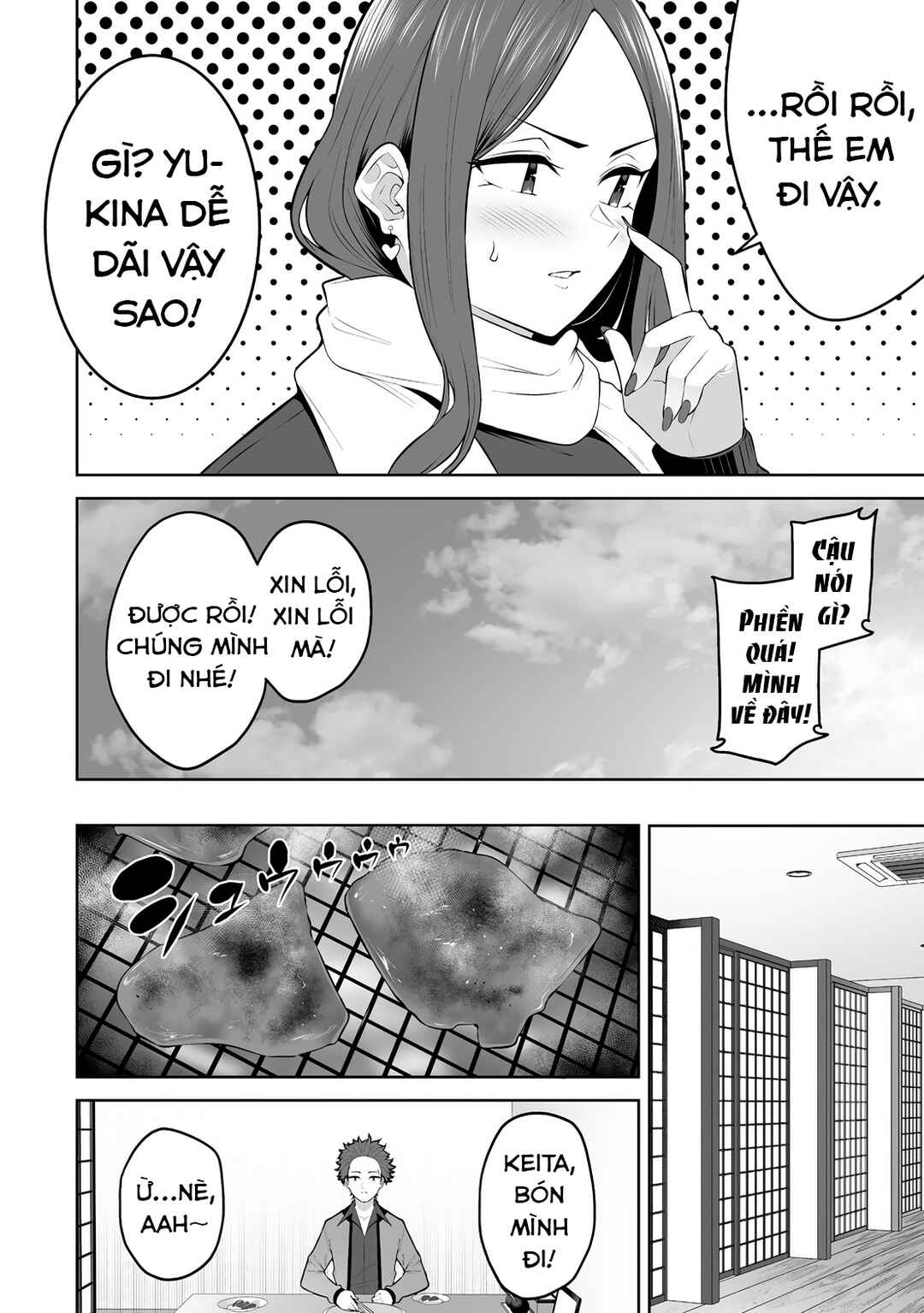 Imaizumin-chi wa Douyara Gal no Tamariba ni Natteru Rashii ~DEEP~ Chapter 31 - Page 8
