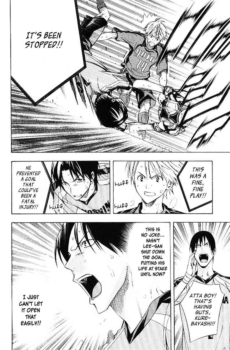 Area no Kishi Chapter 158 - Page 11