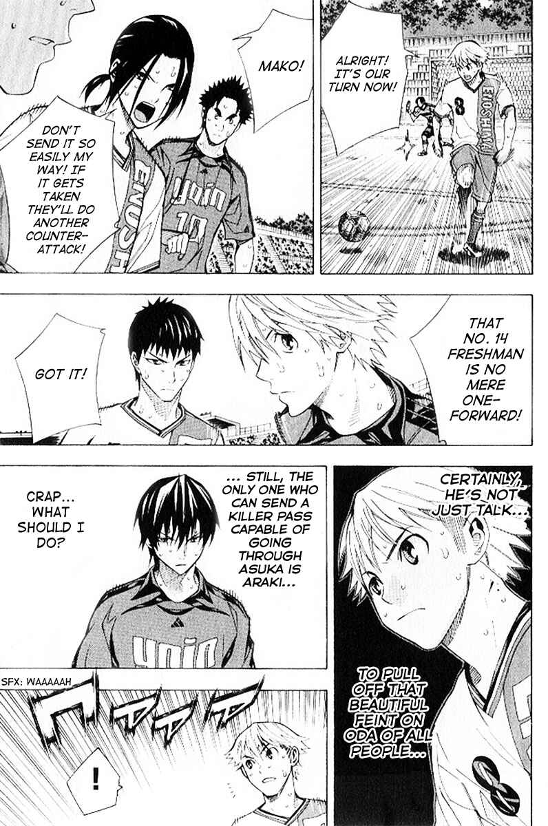 Area no Kishi Chapter 158 - Page 12