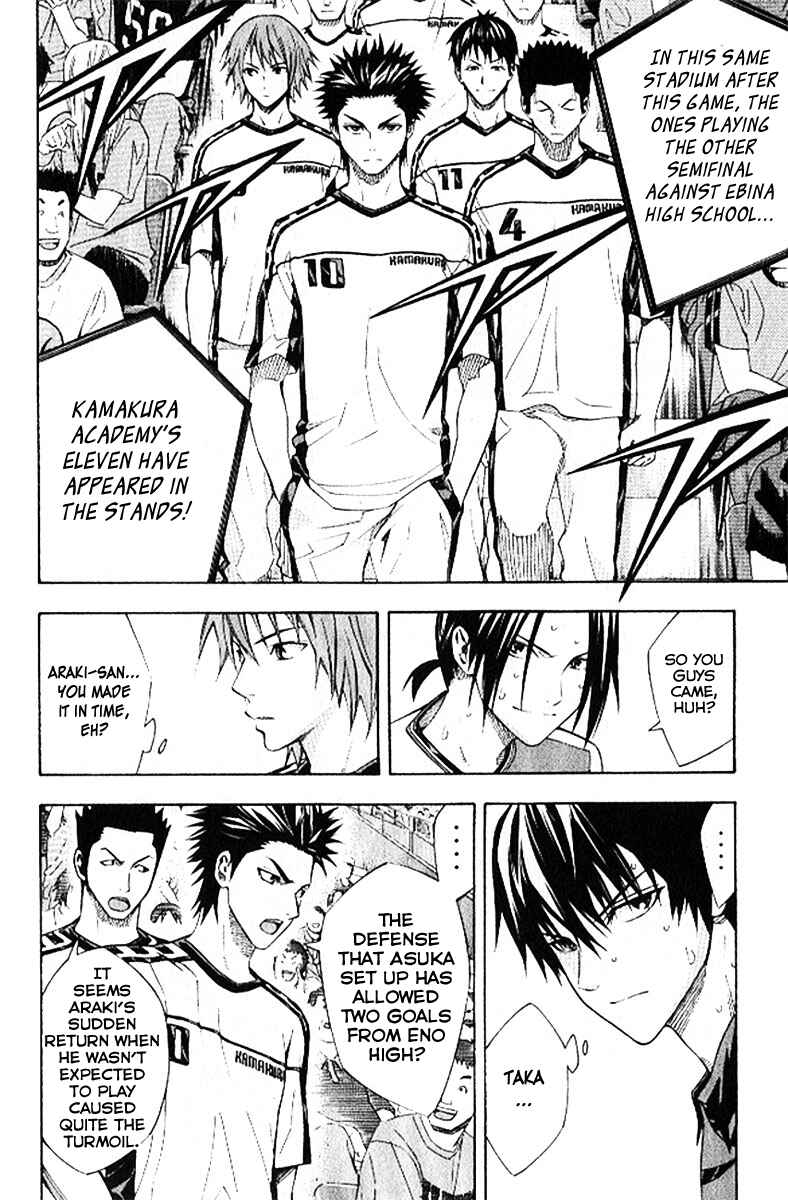 Area no Kishi Chapter 158 - Page 13