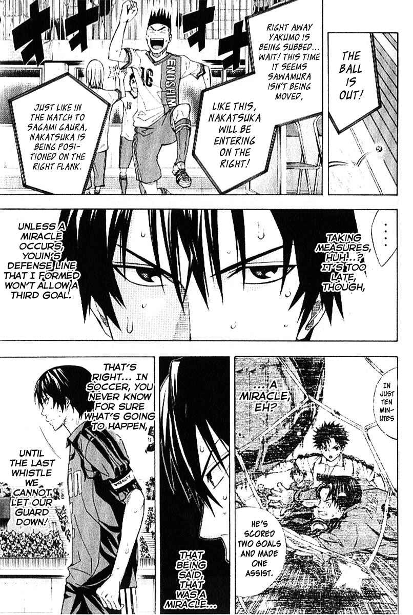 Area no Kishi Chapter 158 - Page 16