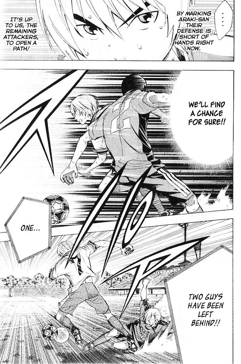 Area no Kishi Chapter 158 - Page 18