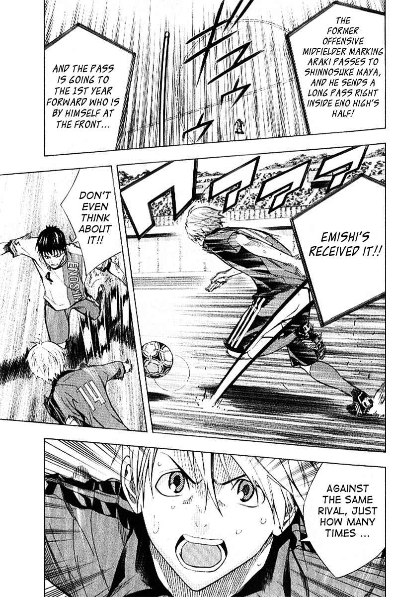 Area no Kishi Chapter 158 - Page 4