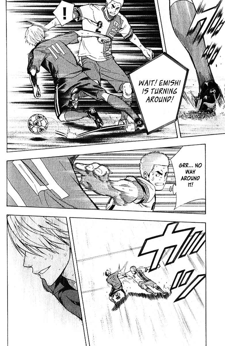 Area no Kishi Chapter 158 - Page 7