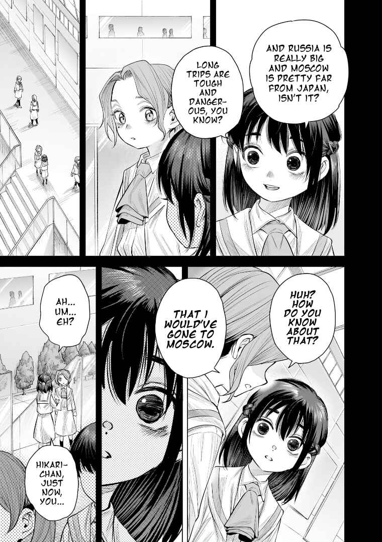 she is beautiful Chapter 36 - Page 19