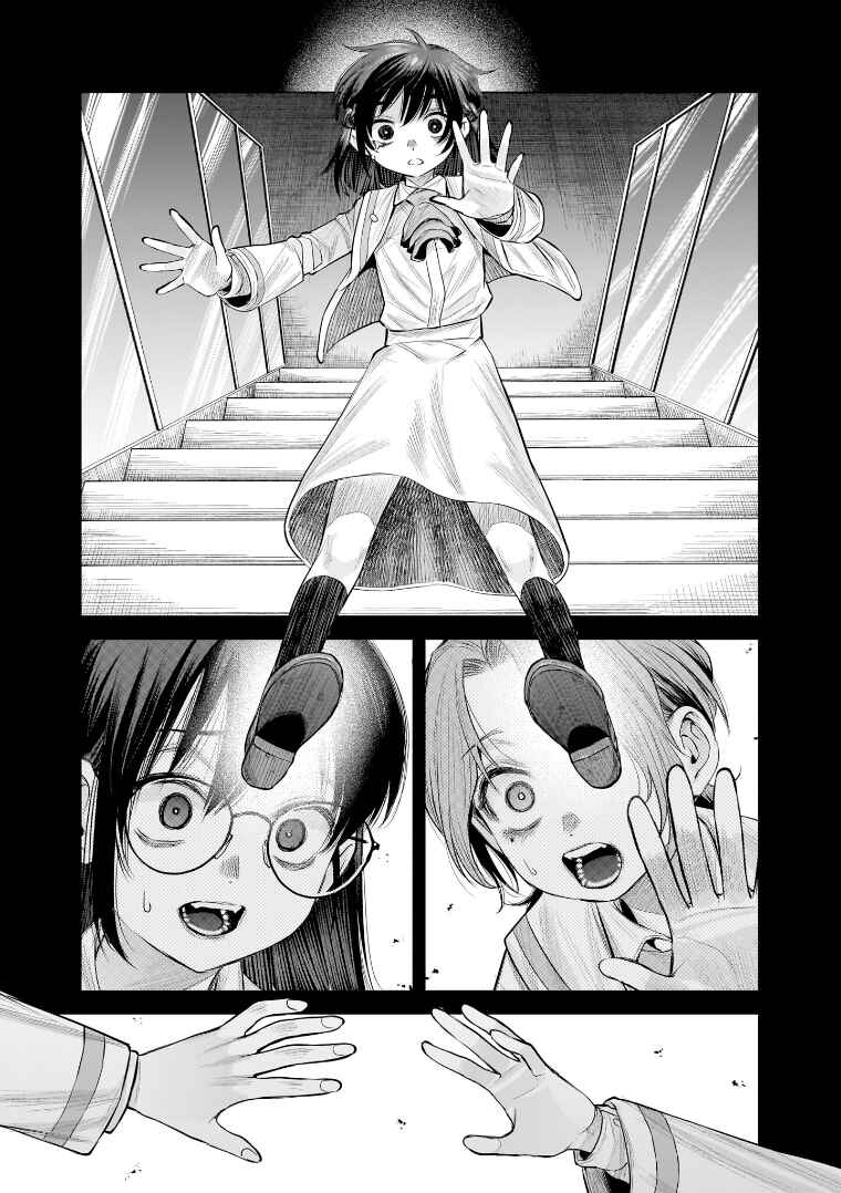 she is beautiful Chapter 36 - Page 25