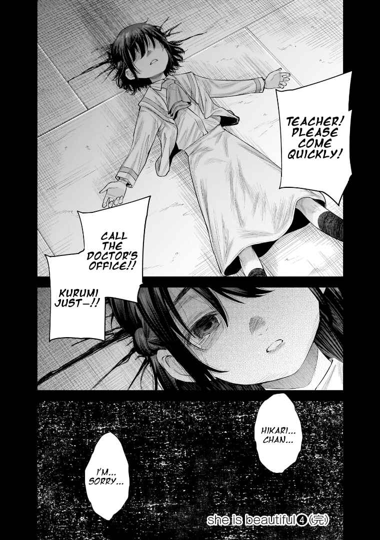 she is beautiful Chapter 36 - Page 28