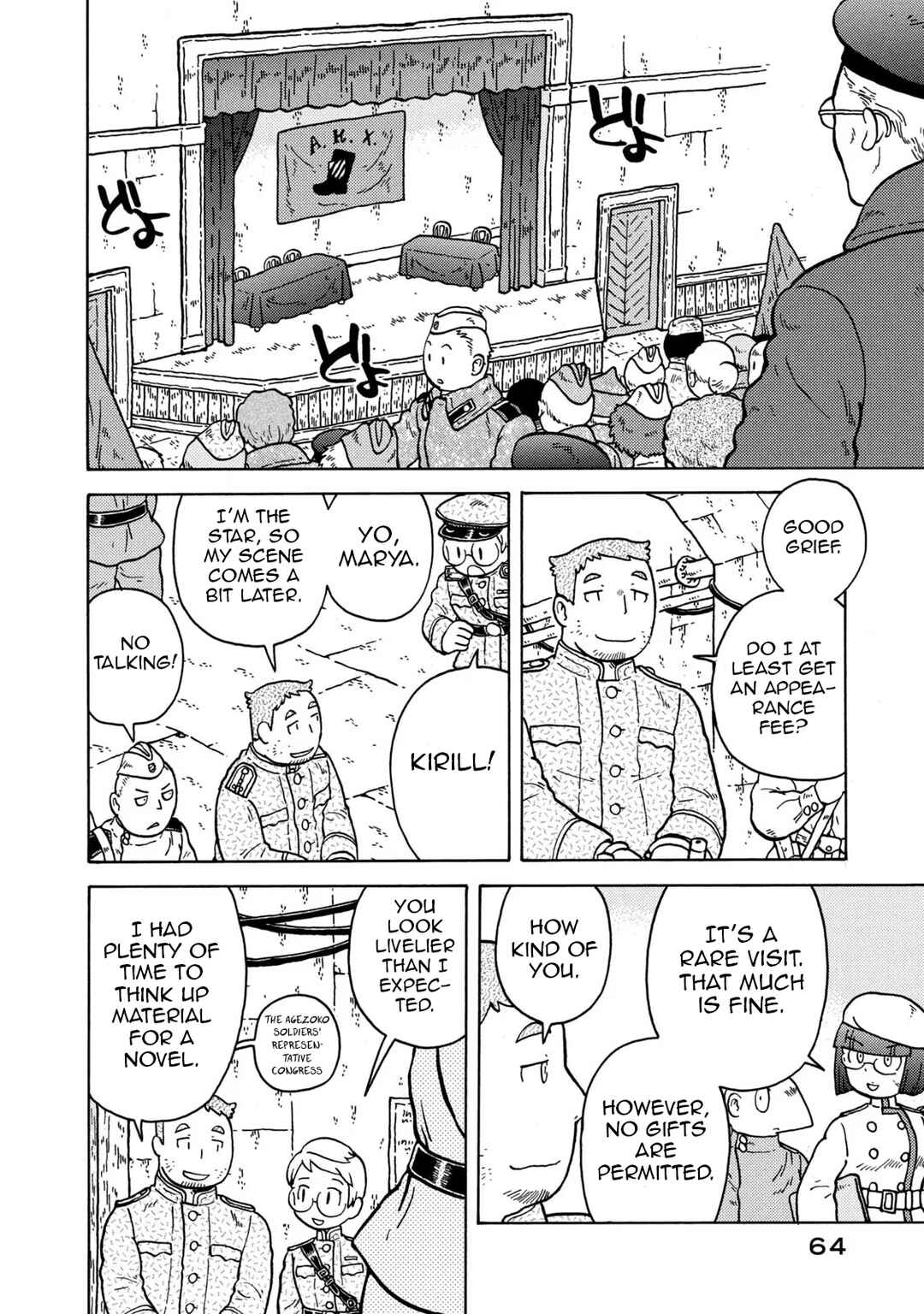 Taihou to Stamp Chapter 78 - Page 10