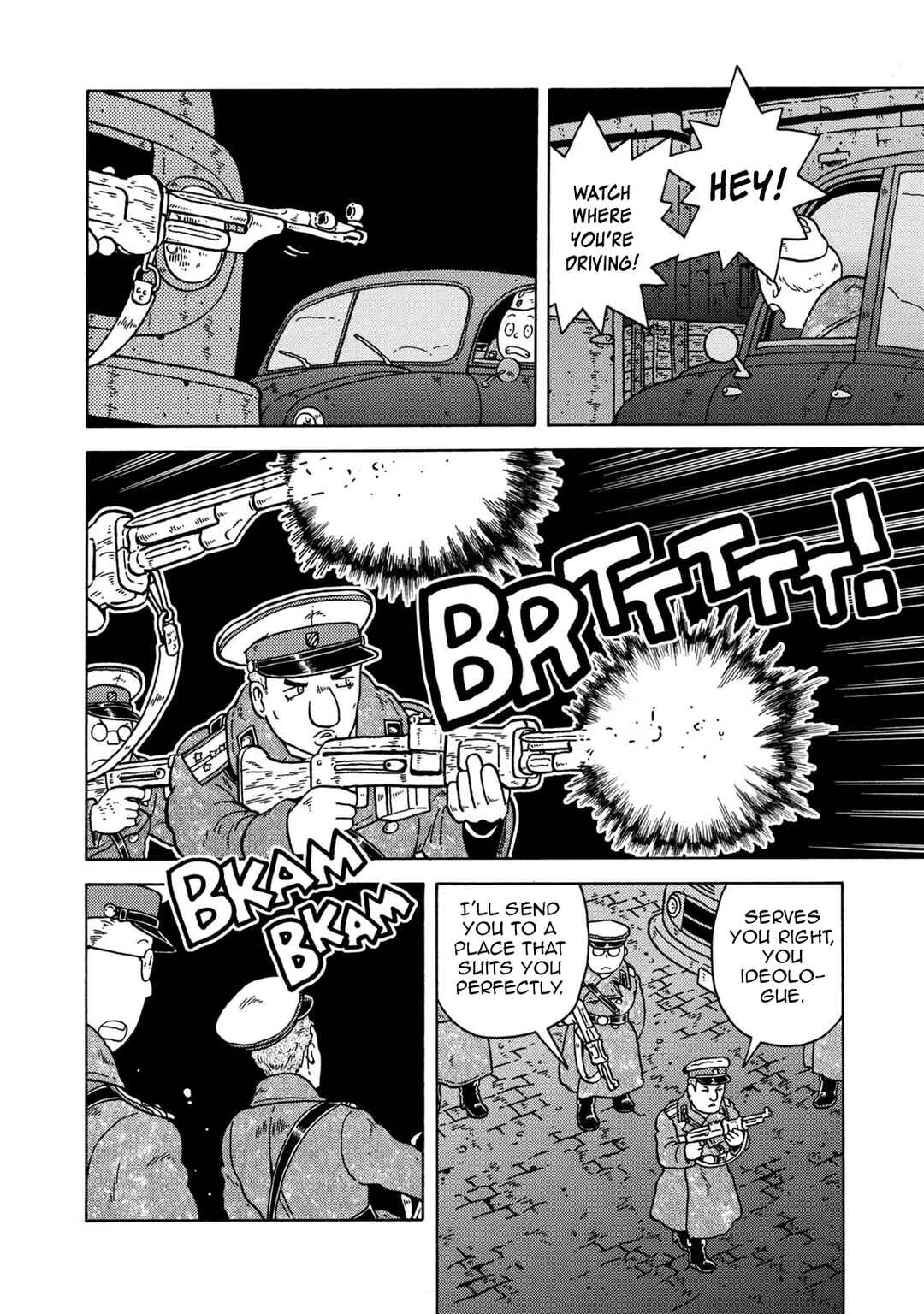 Taihou to Stamp Chapter 78 - Page 4