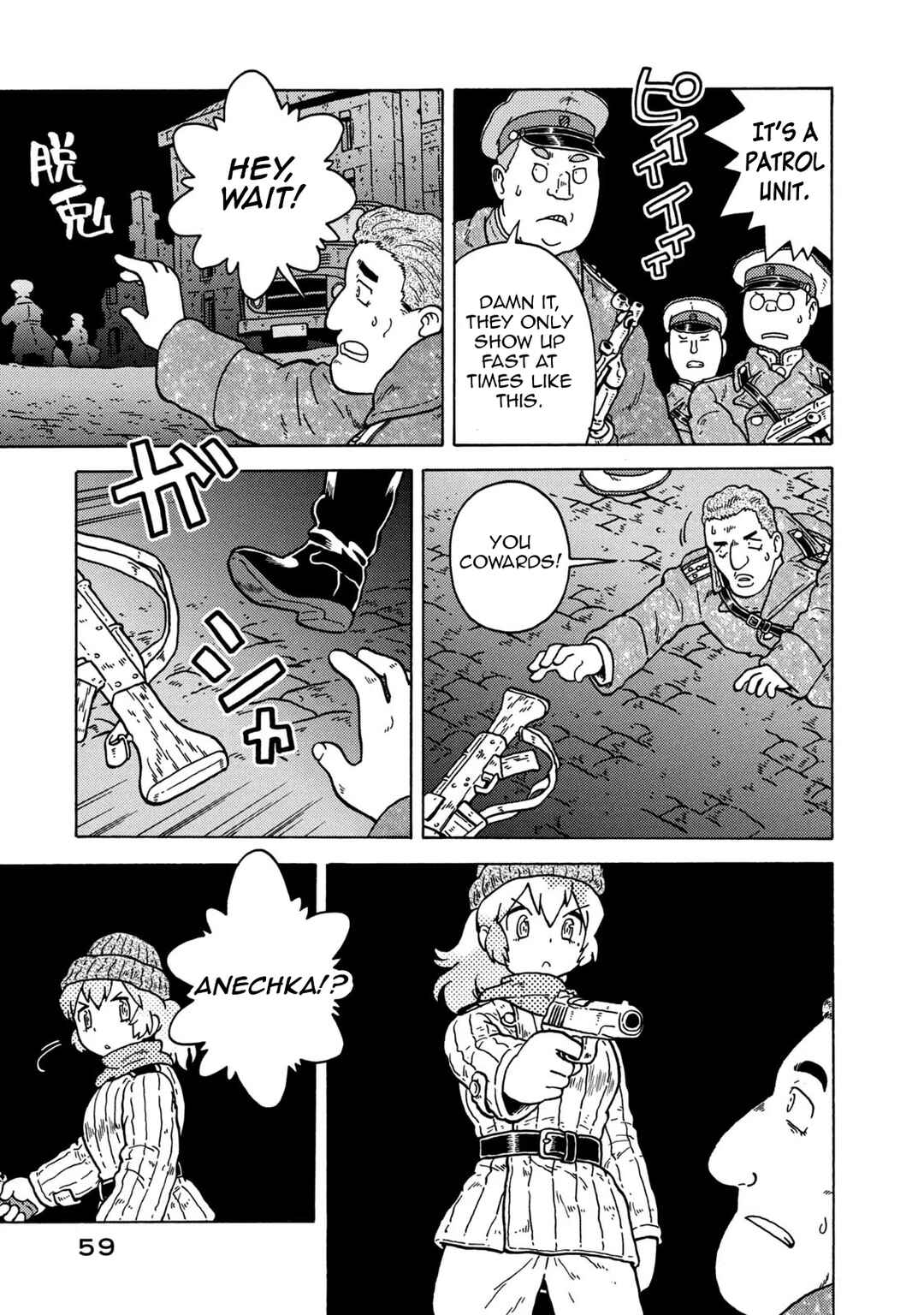 Taihou to Stamp Chapter 78 - Page 5