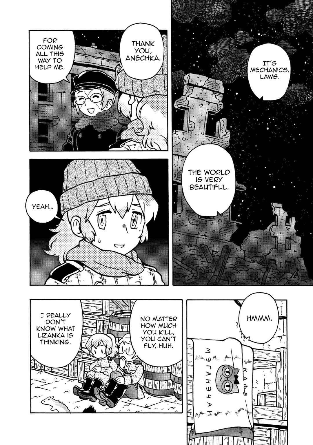 Taihou to Stamp Chapter 78 - Page 8