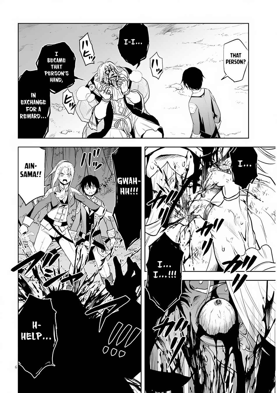 Maseki Gourmet - Mamono no Chikara wo Tabeta Ore wa Saikyou! Chapter 36 - Page 7