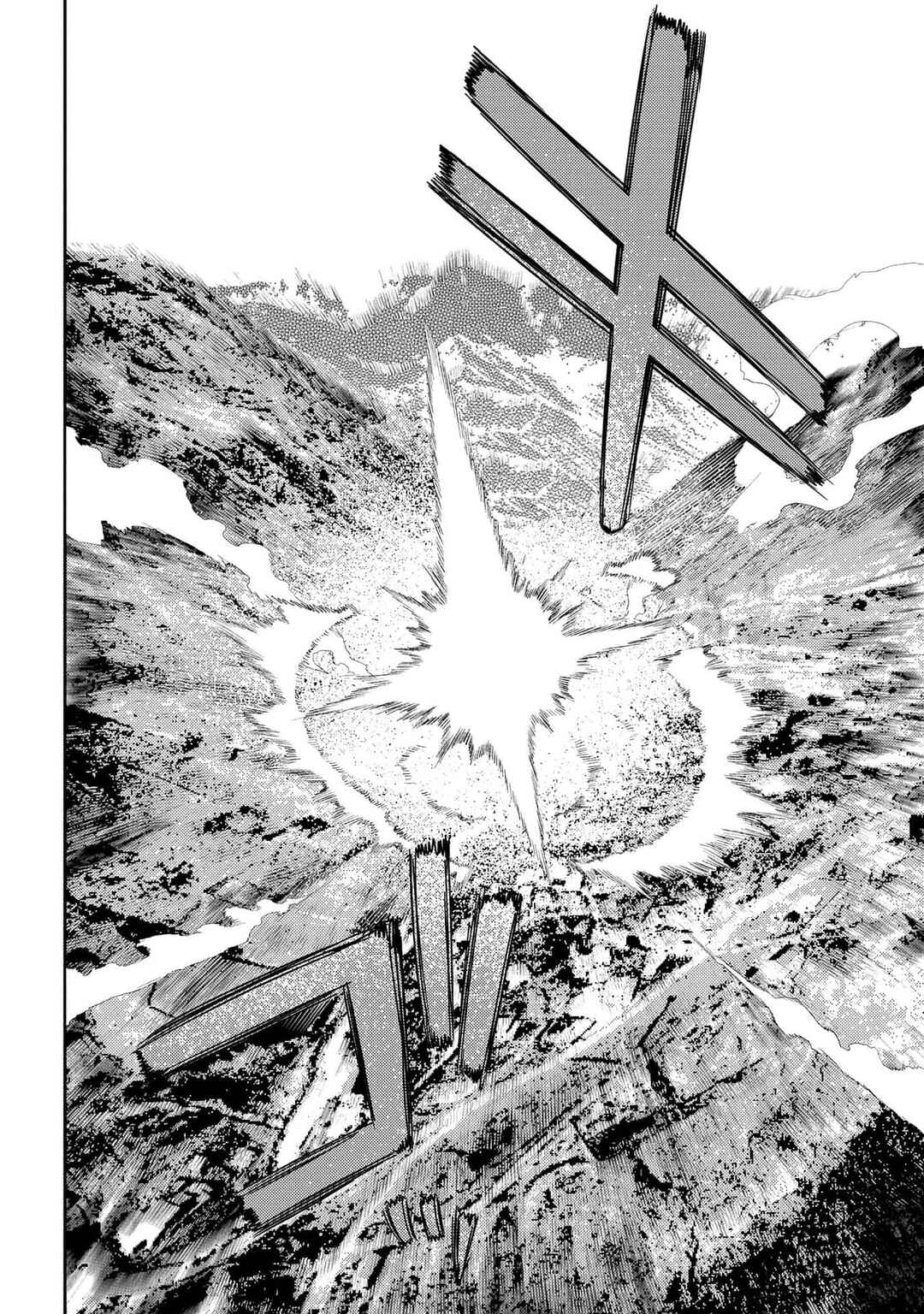 Reincarnation no Kaben Chapter 94 - Page 27