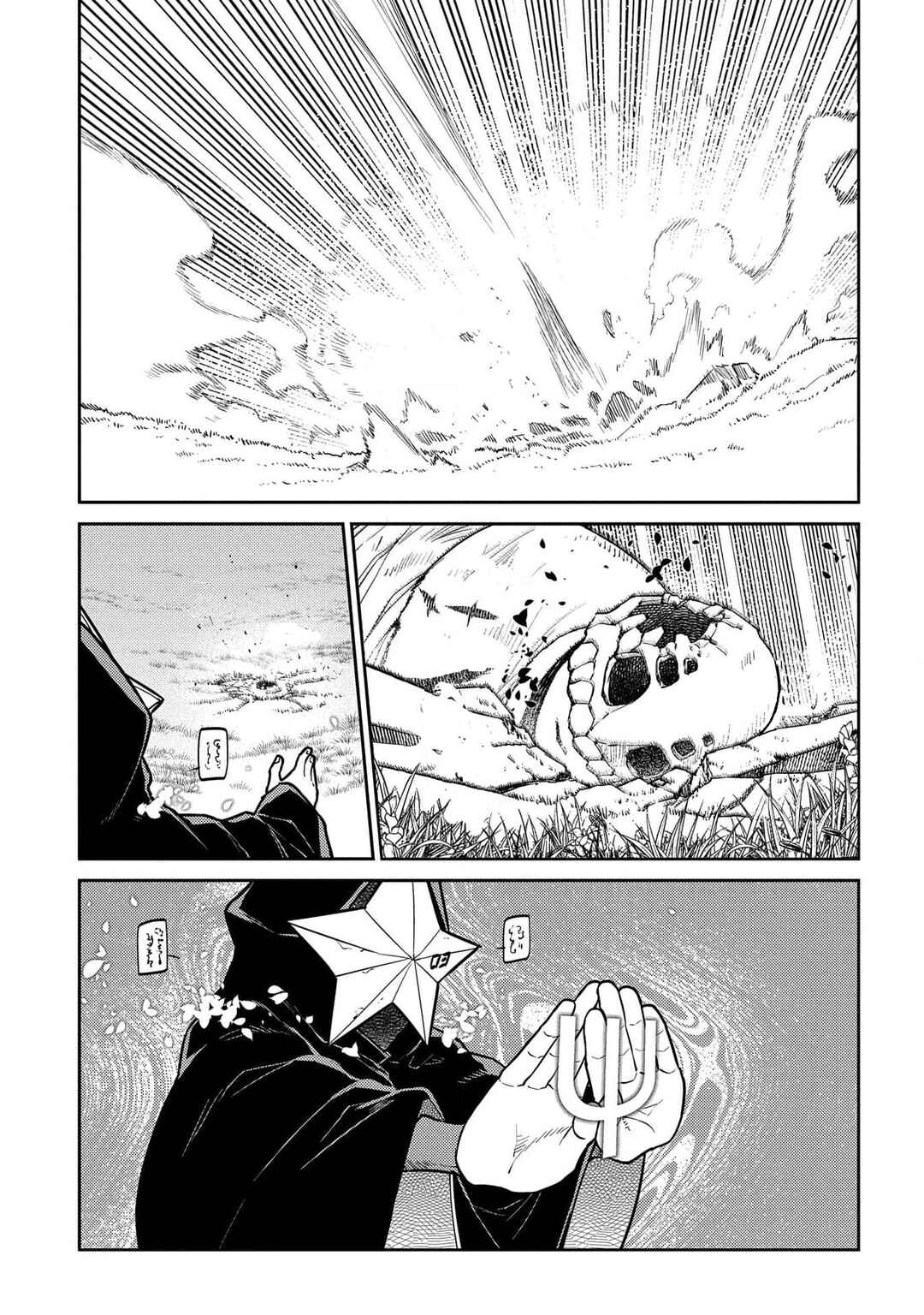 Reincarnation no Kaben Chapter 94 - Page 6