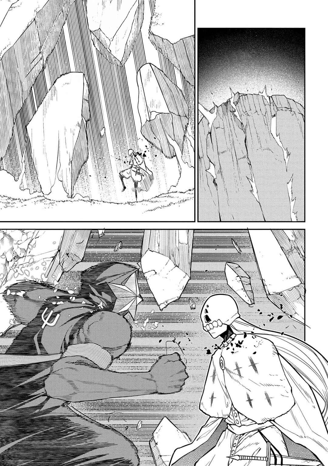 Reincarnation no Kaben Chapter 94 - Page 8