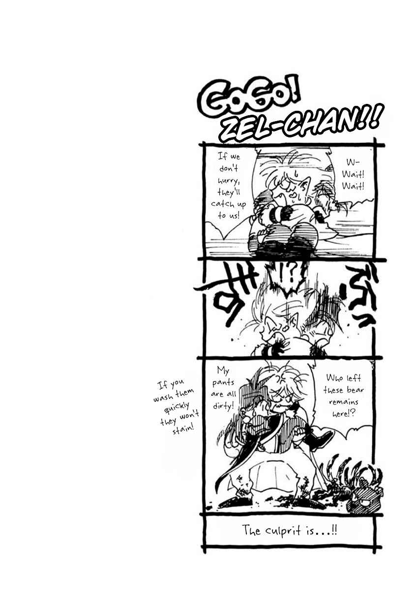 Slayers: Super-Explosive Demon Story Chapter 13 - Page 2
