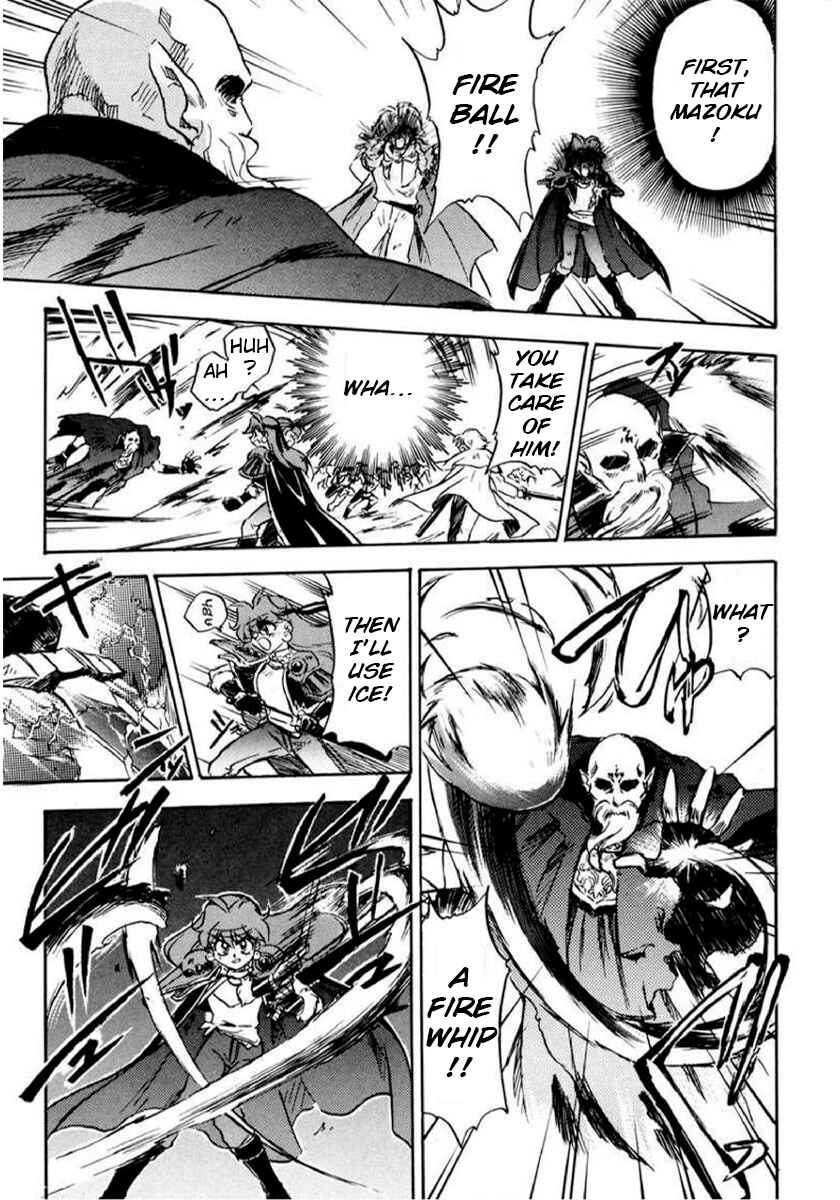 Slayers: Super-Explosive Demon Story Chapter 13 - Page 27