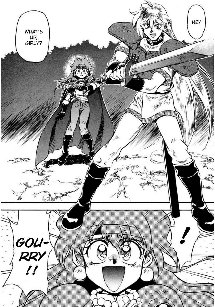 Slayers: Super-Explosive Demon Story Chapter 13 - Page 32
