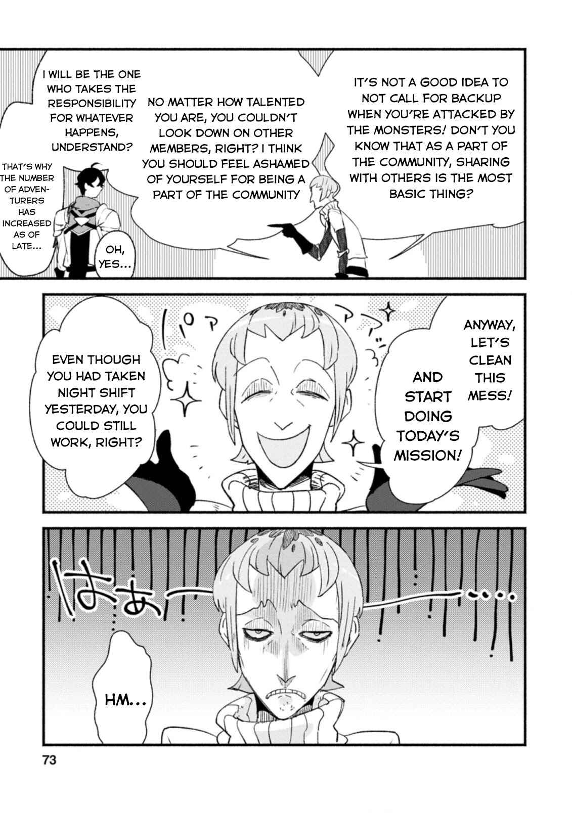 Sono Monban, Saikyou ni Tsuki: Tsuihou Sareta Bougyoryoku 9999 no Senshi, Outo no Monban to shite Musou Suru Chapter 3.2 - Page 2