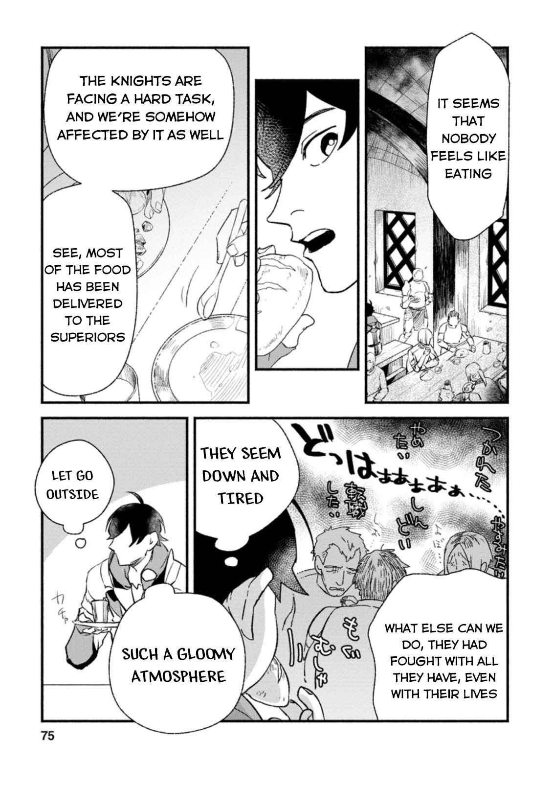 Sono Monban, Saikyou ni Tsuki: Tsuihou Sareta Bougyoryoku 9999 no Senshi, Outo no Monban to shite Musou Suru Chapter 3.2 - Page 4