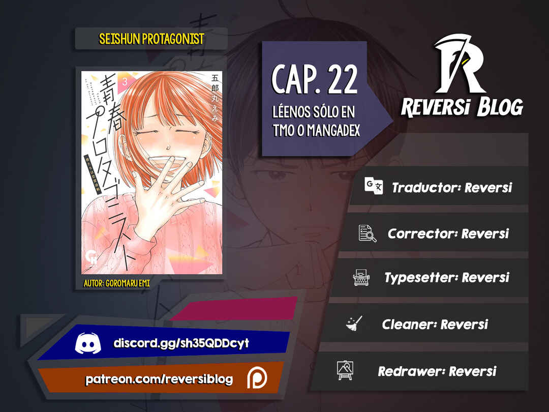 Seishun Protagonist - Boku-tachi wa Ren'ai Kajou Chapter 22 - Page 1