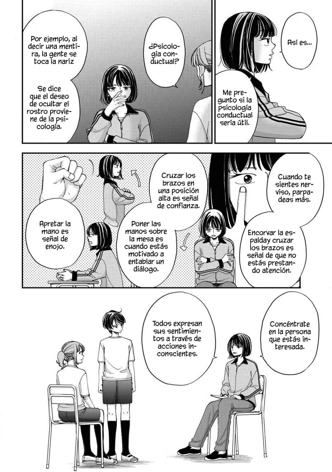 Seishun Protagonist - Boku-tachi wa Ren'ai Kajou Chapter 22 - Page 16