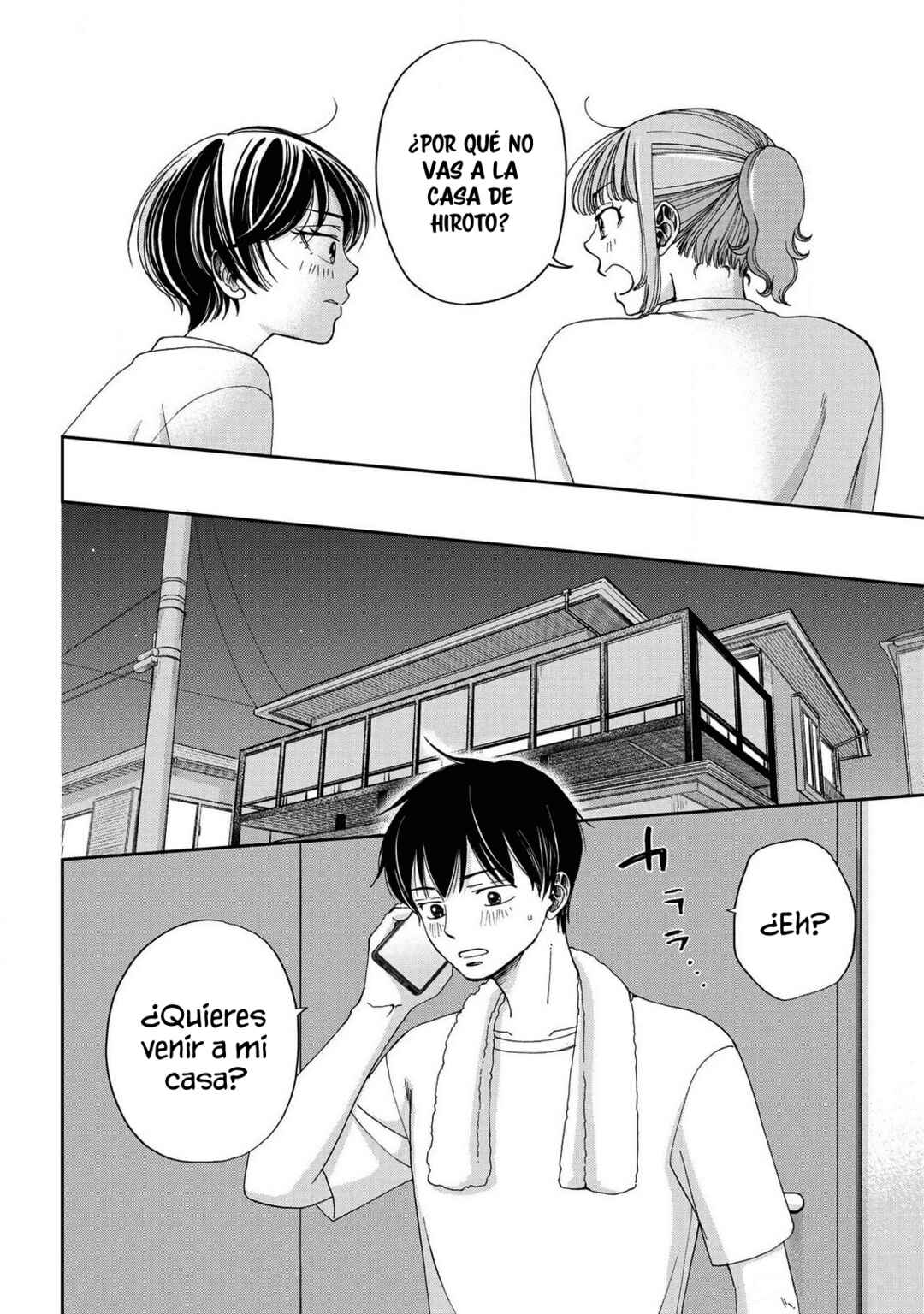 Seishun Protagonist - Boku-tachi wa Ren'ai Kajou Chapter 22 - Page 24