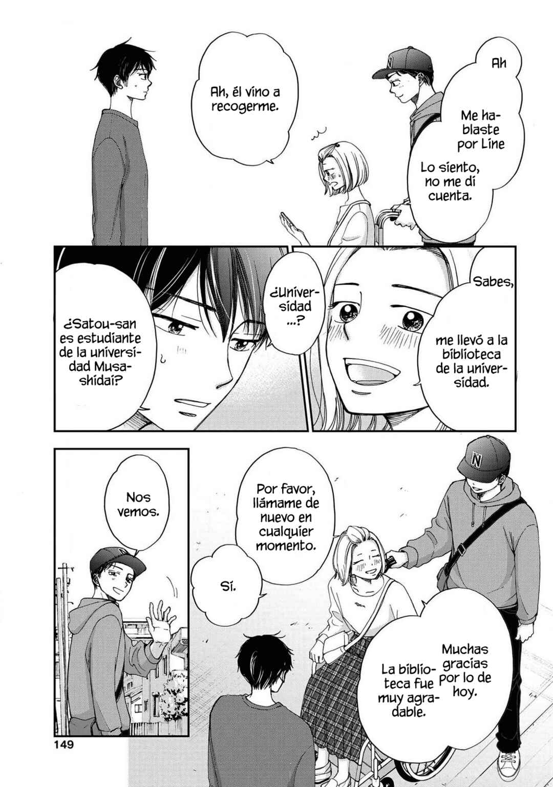 Seishun Protagonist - Boku-tachi wa Ren'ai Kajou Chapter 22 - Page 5