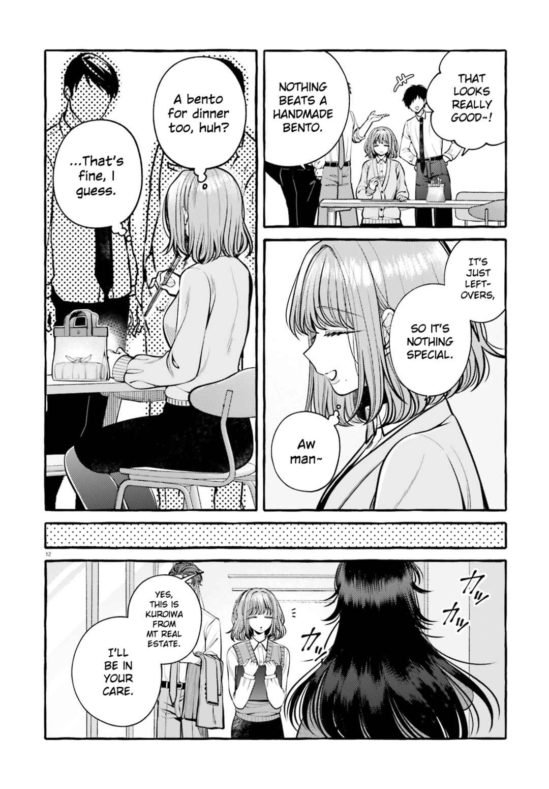 Kono Koi, Ittan Mochikaerasete Itadakimasu! Chapter 3 - Page 12