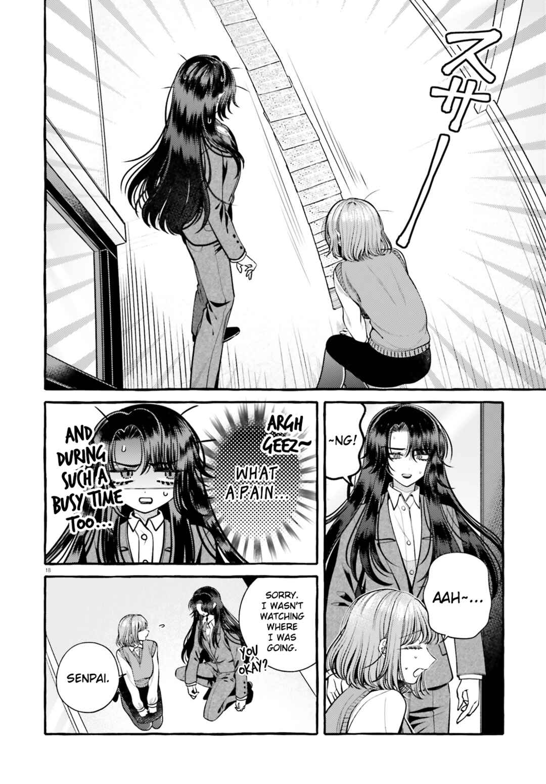 Kono Koi, Ittan Mochikaerasete Itadakimasu! Chapter 3 - Page 18