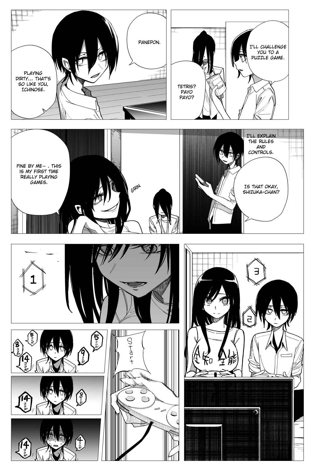 Kotoshi no Mitsuishi-san wa Dokoka Okashii Chapter 27 - Page 11
