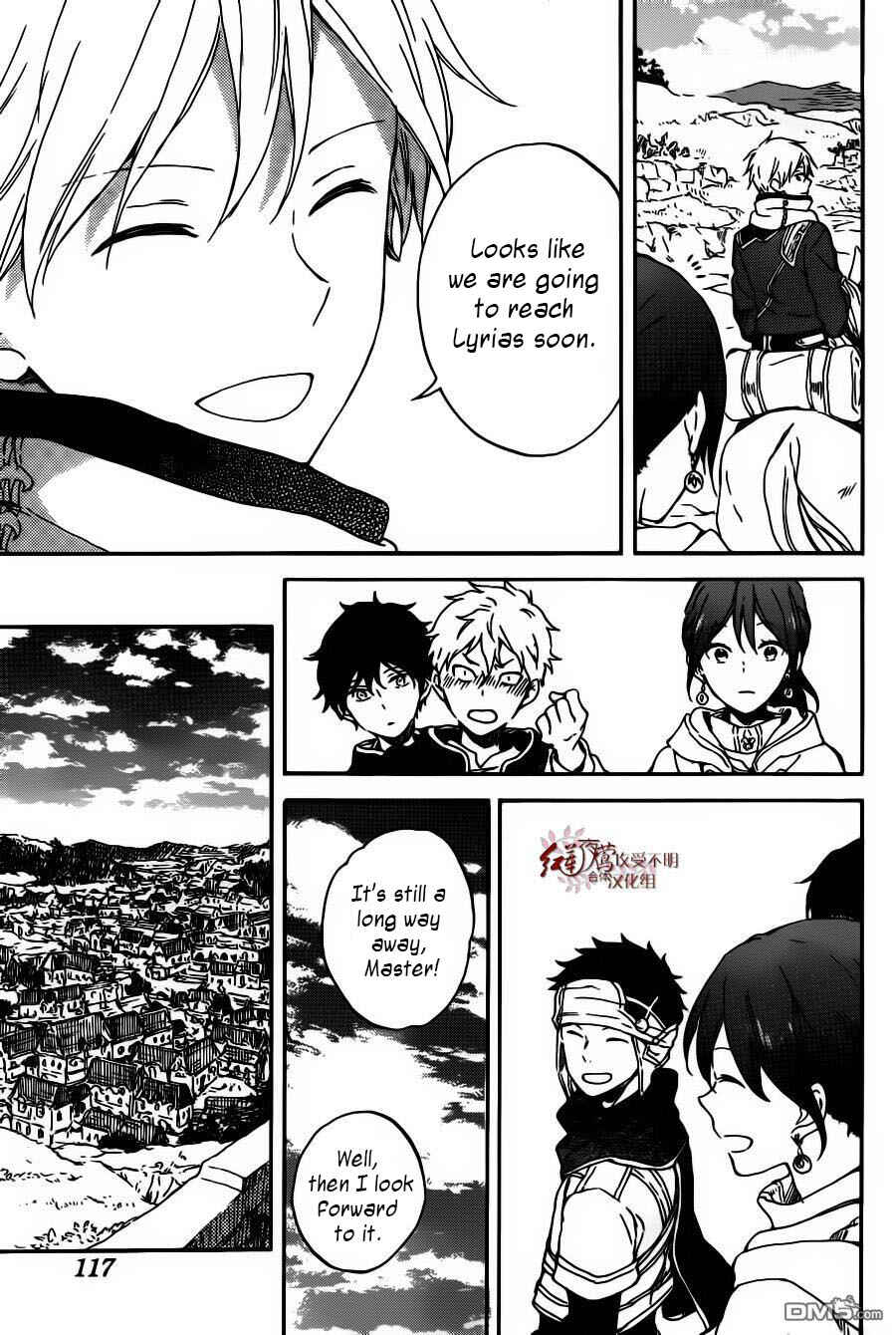 Akagami no Shirayukihime Chapter 91 - Page 11