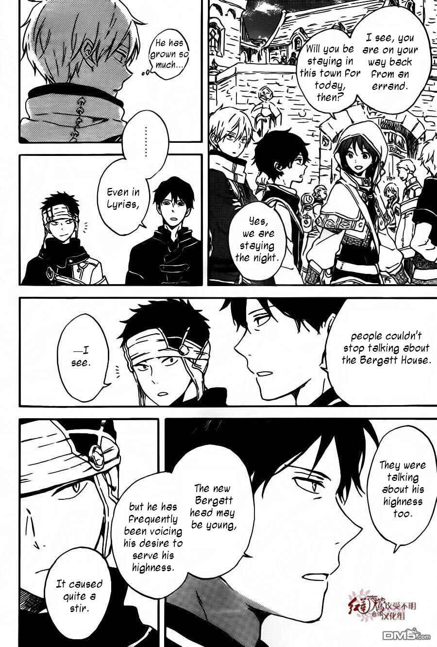Akagami no Shirayukihime Chapter 91 - Page 12