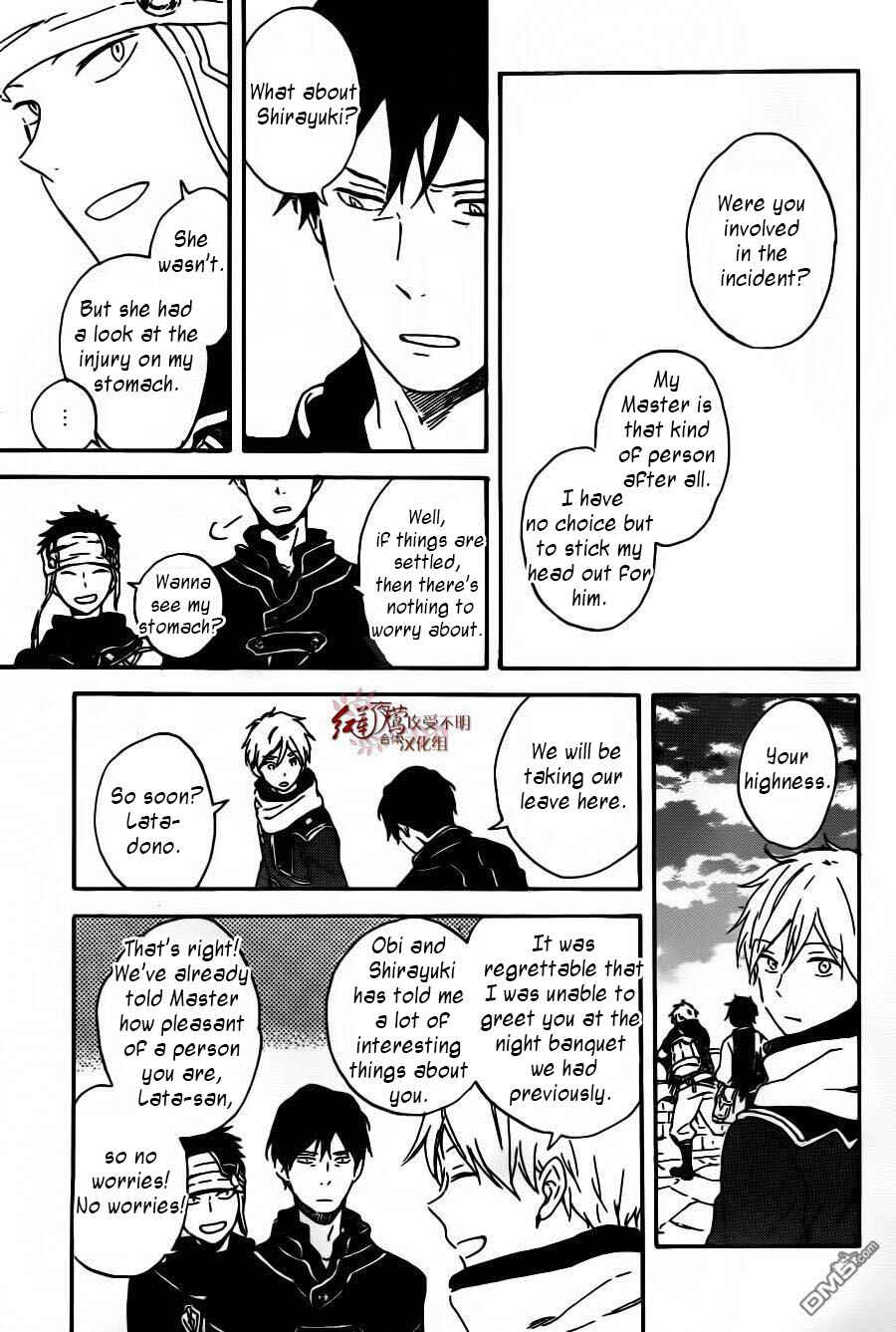 Akagami no Shirayukihime Chapter 91 - Page 13