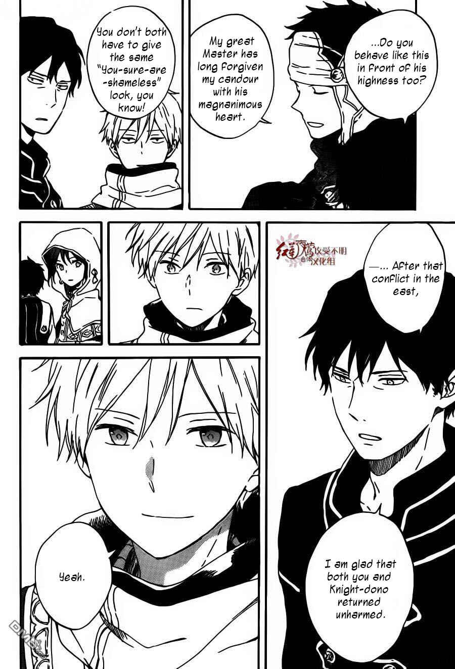 Akagami no Shirayukihime Chapter 91 - Page 14