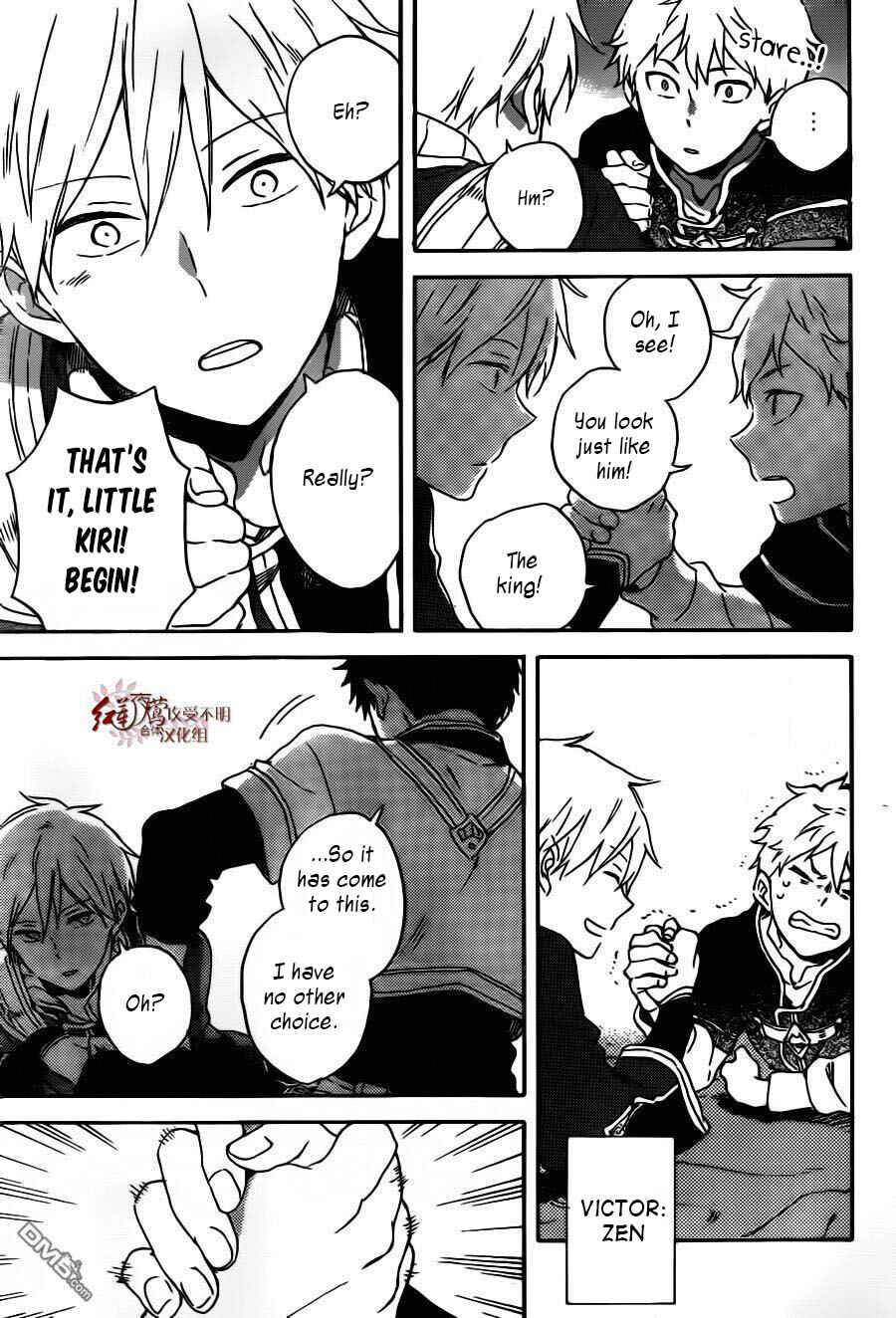 Akagami no Shirayukihime Chapter 91 - Page 21