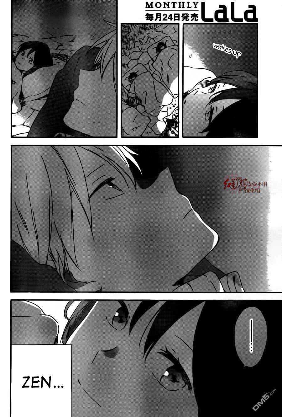 Akagami no Shirayukihime Chapter 91 - Page 24