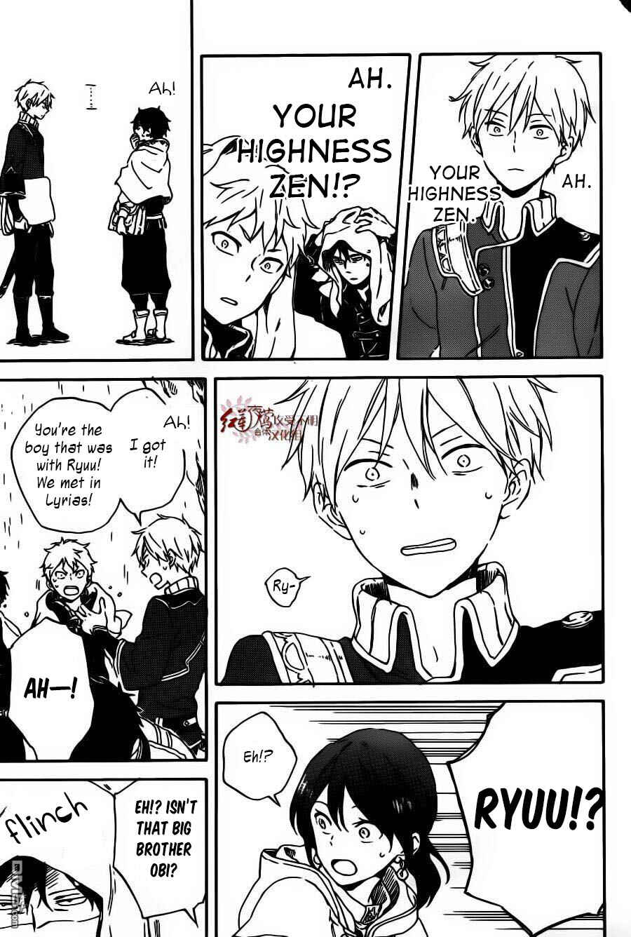 Akagami no Shirayukihime Chapter 91 - Page 7