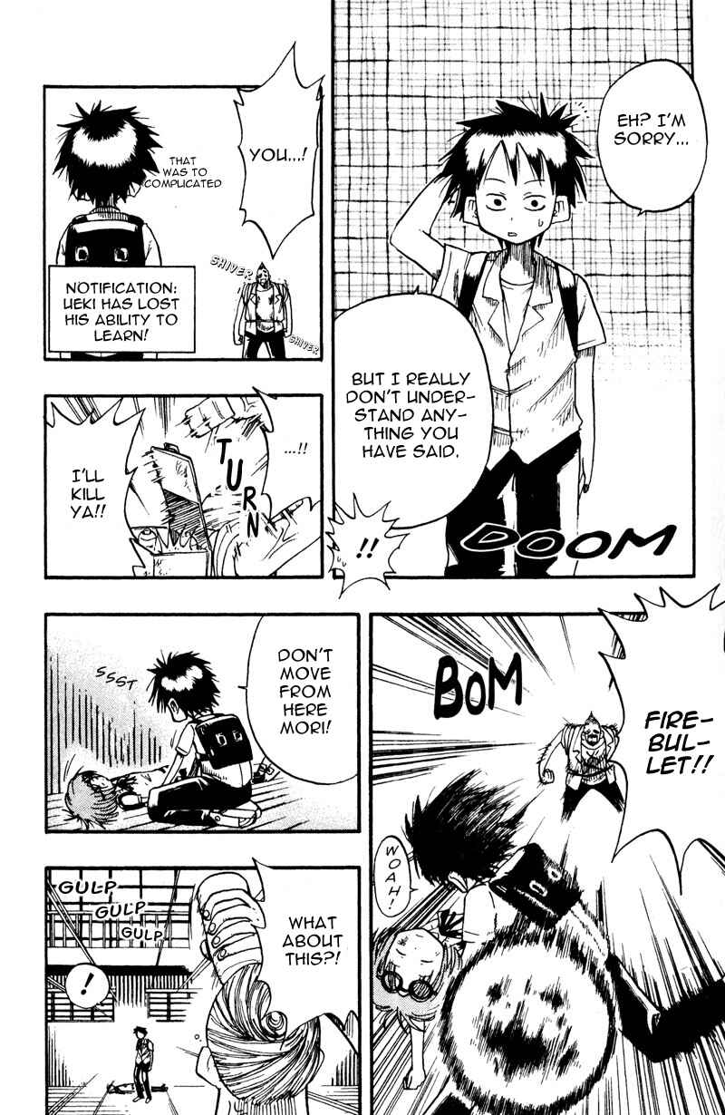 The Law of Ueki Chapter 8 - Page 10