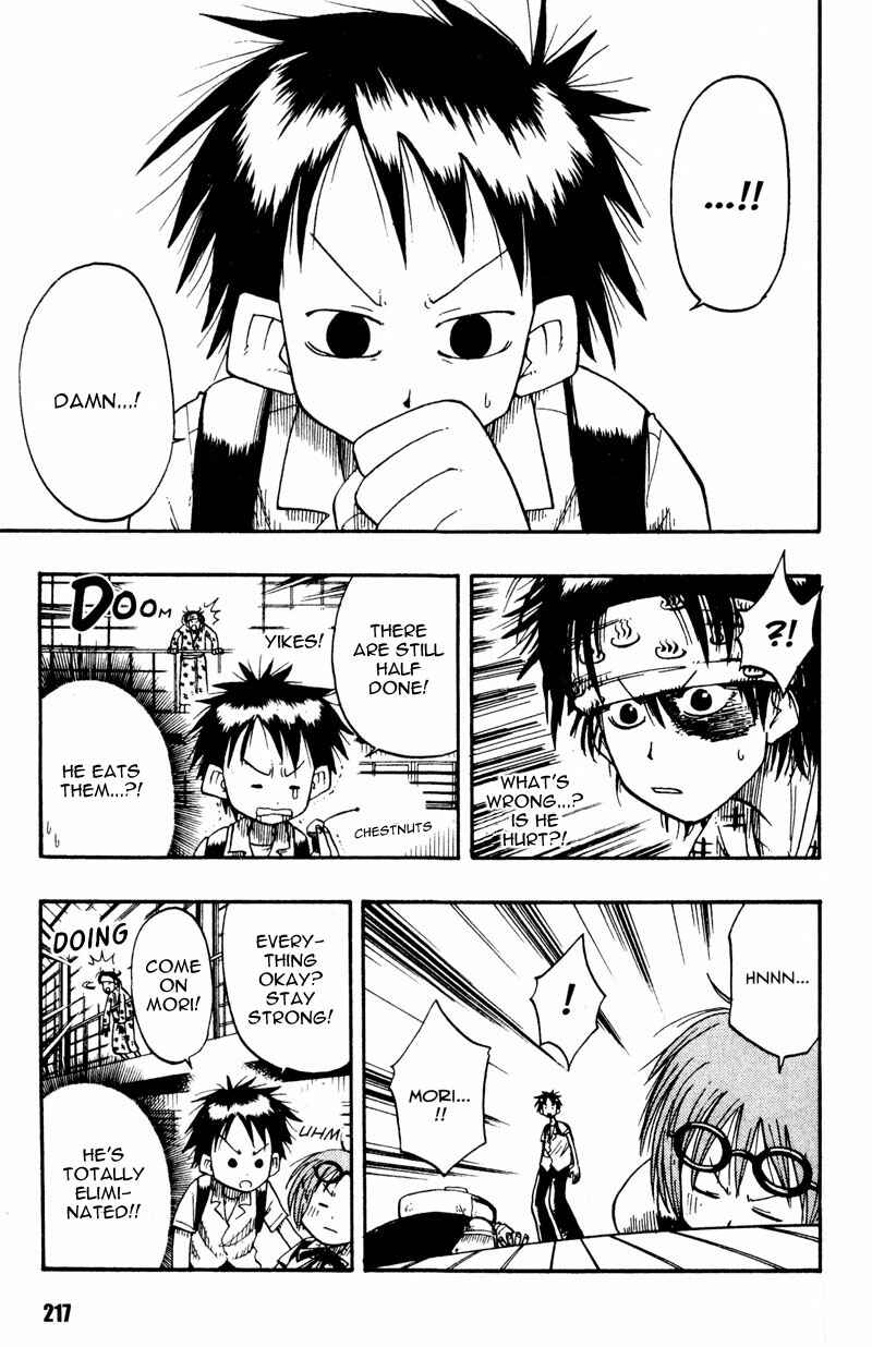 The Law of Ueki Chapter 8 - Page 5