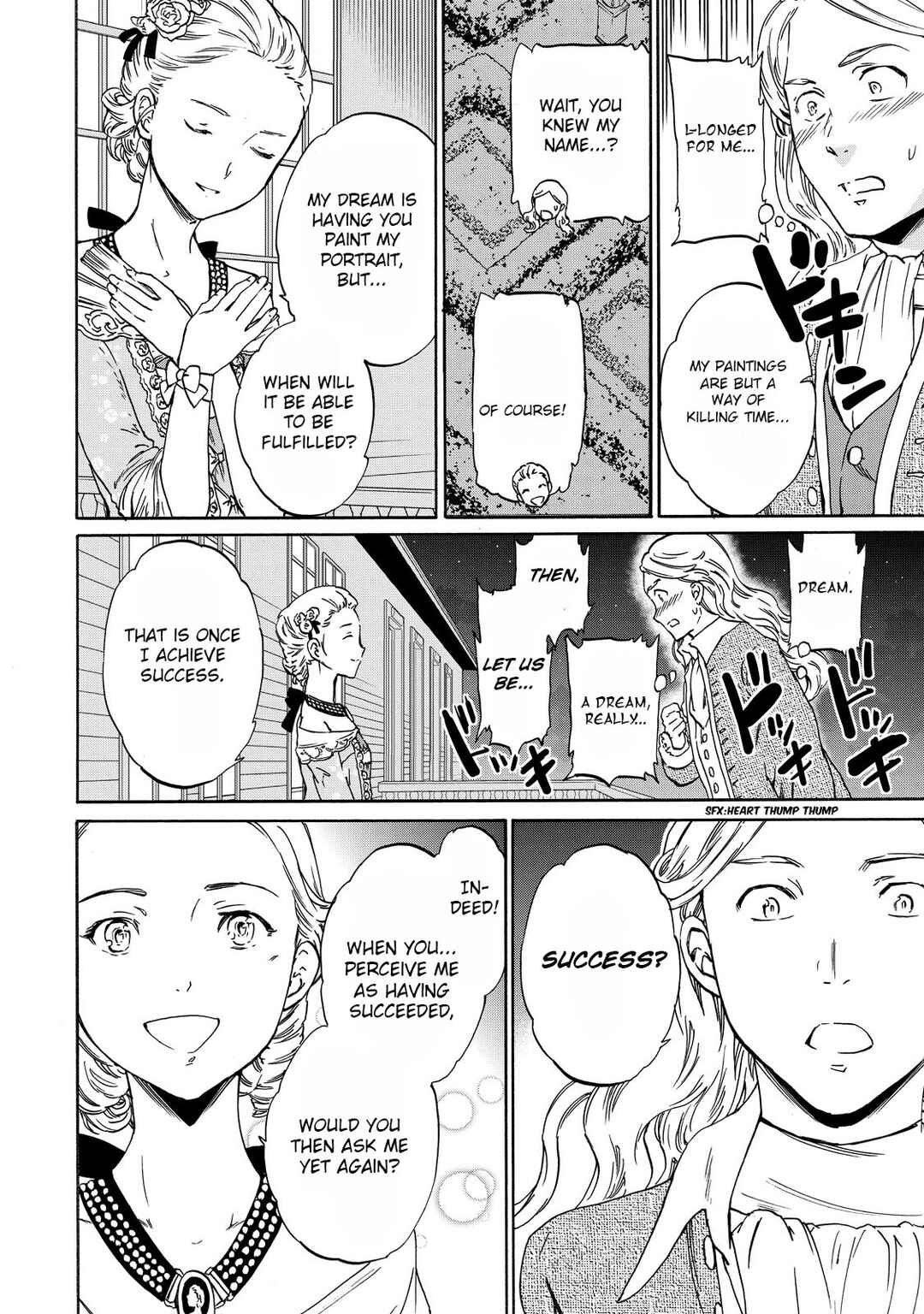 Hitohake no Niji Chapter 7 - Page 12