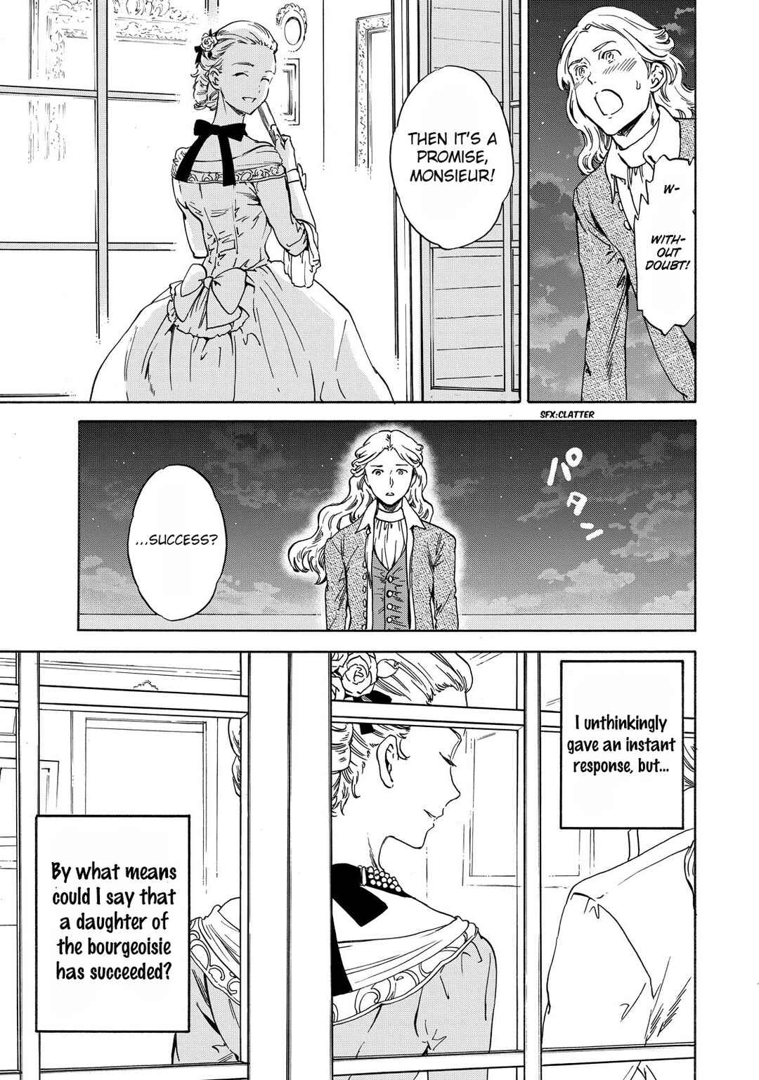 Hitohake no Niji Chapter 7 - Page 13